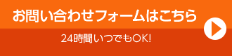 䤤碌եϤ - 24֤ĤǤOK