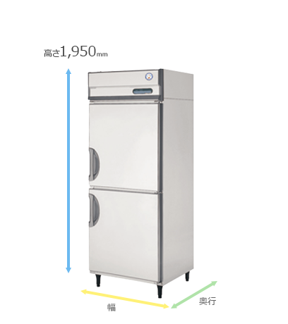 タテ型冷凍冷蔵庫 2ドアタイプ