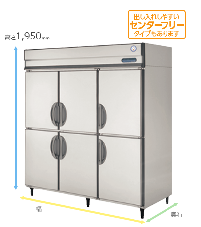 タテ型冷凍冷蔵庫 6ドアタイプ
