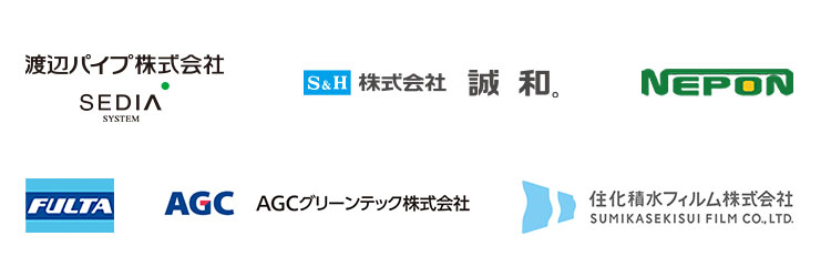 国内主要メーカー
