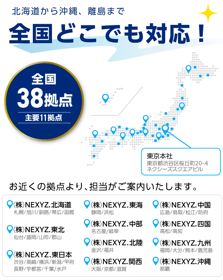 38 - ̳ƻ鲭ޤɤǤб