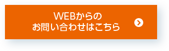 WEBΤ䤤碌Ϥ