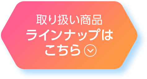 갷ʤΥ饤ʥåפϤ