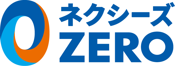 ネクシーズZERO