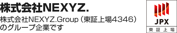 nexyzグループ
