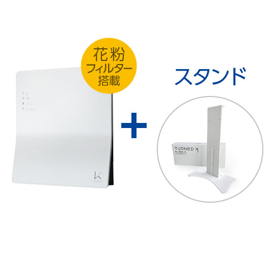ご注文 - 「ターンド・ケイ」光触媒の空間除菌脱臭機|株式会社